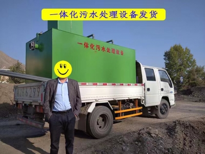 醫院污水(shuǐ)處理設備(bèi)