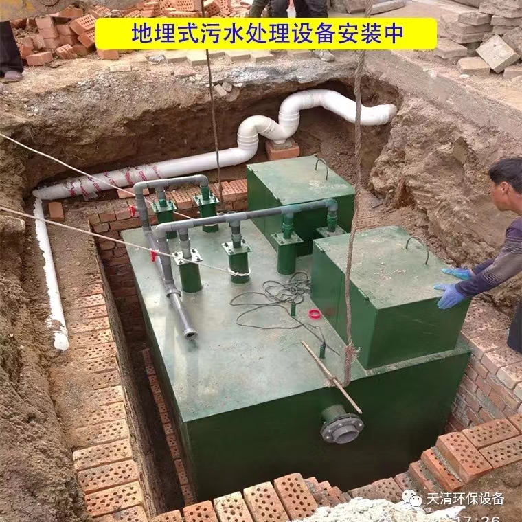 養殖場污(wu)水處理設備