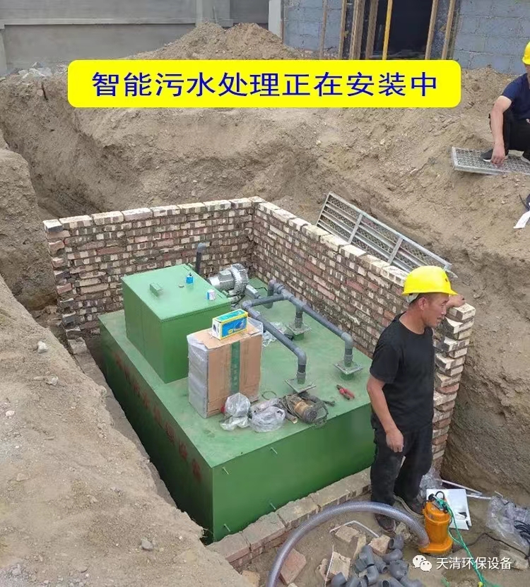 智能污(wū)水處理設備