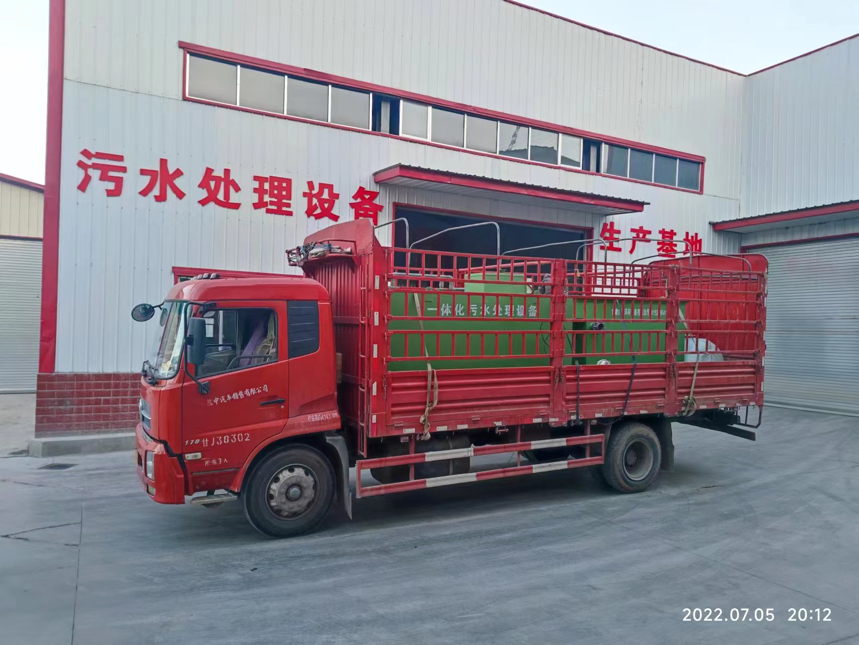 微信(xin)圖片_20220819103220.jpg 微(wēi)信圖片(pian)_20220819103220.jpg