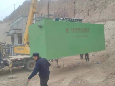 會甯土(tu)門鎮污(wū)水處理(lǐ)站