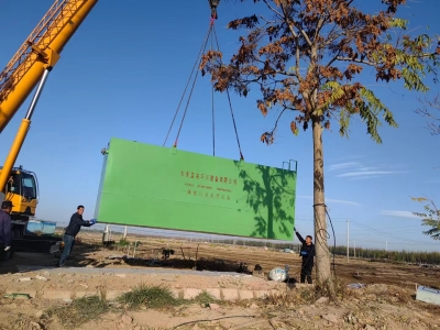 銀川一(yi)體化污(wū)水處理(lǐ)設備安(ān)裝中