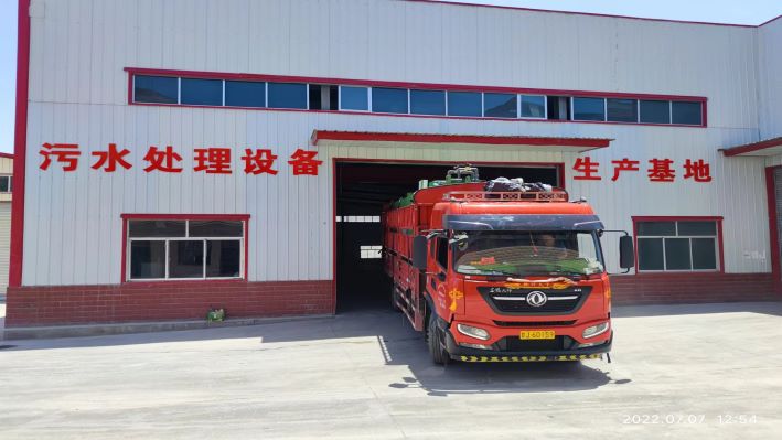 温(wen)州纽嘉(jiā)设备制(zhi)造有限(xiàn)责任公(gong)司設備(bèi)